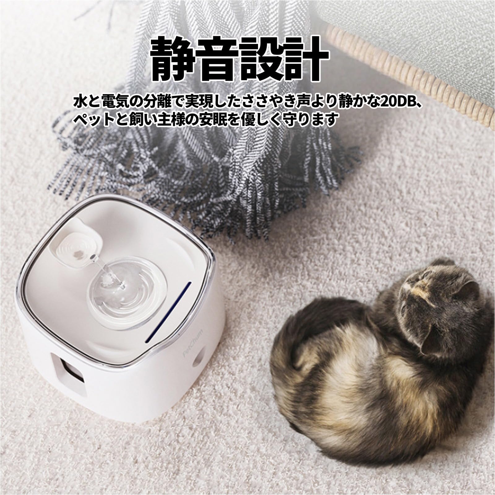 Amazon | Ohrin猫用自動給水器｜ポンプレス磁力給水 静音 20dB 以下